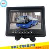 Monitor de Coche Universal Lcd de Alta Definición Monitor de Escritorio para Coche Monitores Imágenes de Reversa 1 Canal Pantalla de 7 pulgadas