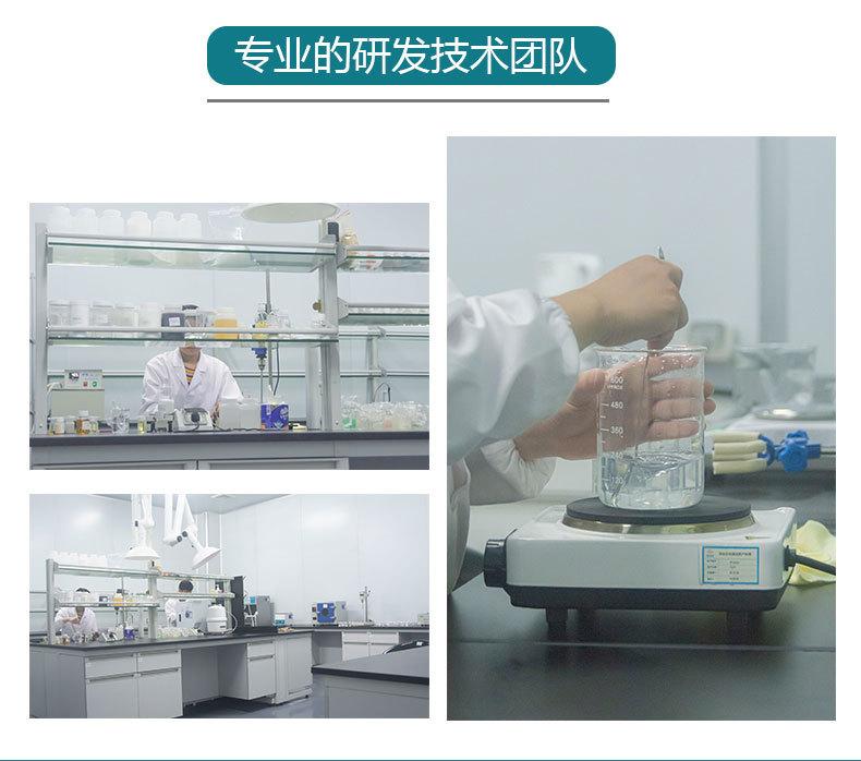 洗手液专用彩色可溶粒子_08