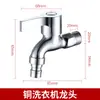 Grifo de acero inoxidable 304 de apertura lenta anti-agrietamiento anti-congelación grifo exterior de agua corriente de apertura rápida grifo para lavadora fregadero de mopa