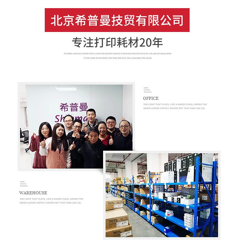 详情_12.jpg