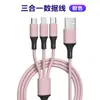 Cabo de Carregamento Um para Três 3A Silicone Líquido Tipo-C Compatível com Apple, Android, Huawei Cabo de Dados de Carregamento Rápido Três em Um