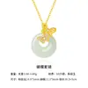 Rueda de la Fortuna S925 Jade Hetian Mariposa Collar Plata de Ley para Mujer Elegante Nicho Versátil Gama Alta Nuevo Estilo Chinoiserie