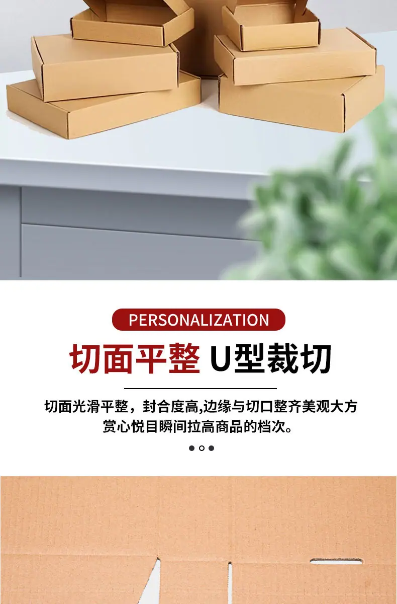 飞机盒详情_05.jpg