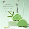 Pingente de Fragrância Nuvem Pequena Ornamento de Aromaterapia Fragrância de Longa Duração Purificador de Ar de Carro de Alta Qualidade Decoração Fofa para Interior de Carro Difusor