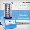 Máquina de peneira vibratória de laboratório Máquina de triagem de inspeção padrão tipo 200 Máquina de peneira vibratória tela vibratória pequena tela multicamada tela padrão