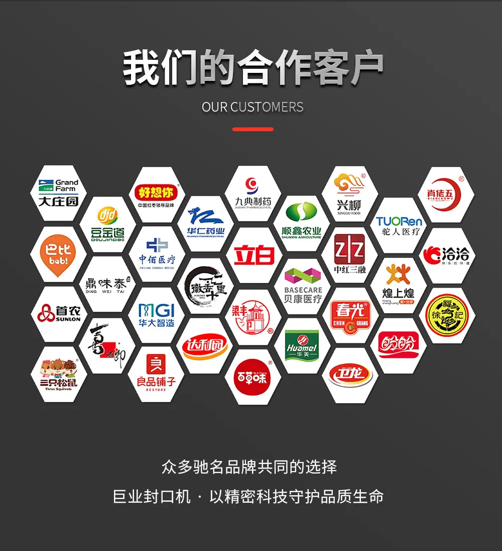 激光喷吗款280,350_02