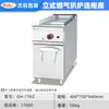 Parrilla de Gas Vertical con Gabinete para Restaurante Occidental, Villa, Patio, Reuniones Familiares, Asado de Bistecs, Transfronterizo