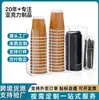 Estante personalizado para tazas de café de acrílico, caja de almacenamiento de tazas de té de leche y café de pared desechable, estante expositor para pajitas
