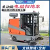Barredora Eléctrica de Cuatro Ruedas, Vehículo Pequeño Multifuncional de Limpieza y Sanidad, Aspiradora Industrial para Exteriores de Fábrica, Barredora Industrial