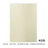 120g Papel de Papiro Fragancia a Arroz Papel de Arte Especial Papel de Impresión A4/A3/A5 Páginas Interiores Menú Empaque Retro En Stock