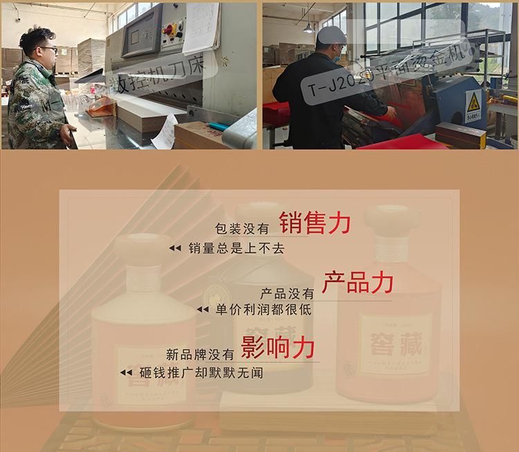 景兴二号定制祥情4.1