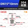 Conector pagoda de rosca macho de acero inoxidable 304 para tuberías de agua y mangueras, reductor de rosca externa para bombas de agua (4/6/1 pulgada).