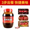 Tempero para Macarrão Picante Chuan Duo Tempero para Macarrão Instantâneo Tempero para Sopa Molho de Pimenta Tempero para Macarrão de Arroz 1000g