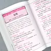 Cronología Auténtica de la Historia China Historia Ilustrada Cambios en la Historia Conocimiento de la Historia China Civilización China Lectura Extracurricular