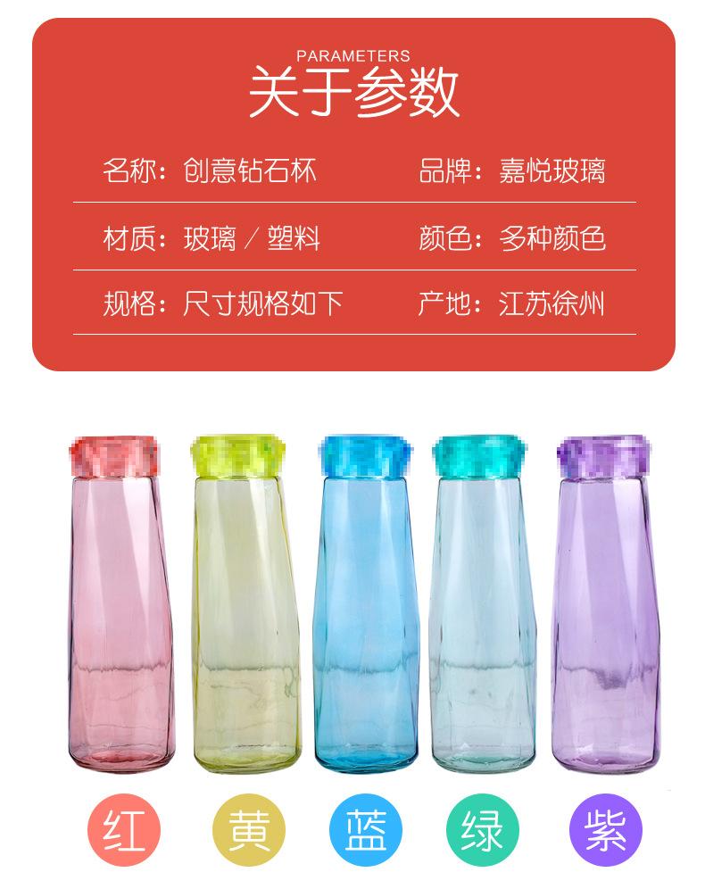 钻石杯切片_07.jpg