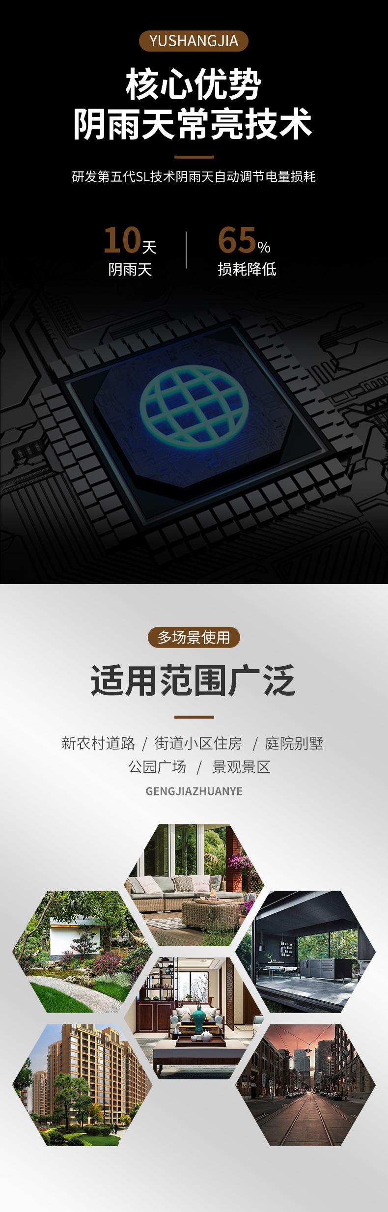 详情_03.jpg