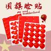 Bandera nacional china al por mayor con número 7 y número 8, pequeña bandera roja nacional, decoración del Día Nacional con asta, bandera para ondear a mano, bandera con cordón, pasta facial