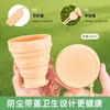 Taza de agua plegable de silicona portátil, se presiona para retraer para guardarla, ideal para uso al aire libre, viajes de negocios y viajes; perfecto para beber agua y enjuagarse la boca sobre la marcha