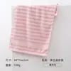 Toalla de Algodón Puro Gaoyang para Uso Doméstico, Lavado de Cara, Clase A, Absorbente, Toalla Facial de Algodón de Fibra Larga de Xinjiang de 32 hilos, Toalla Bordada de Regalo