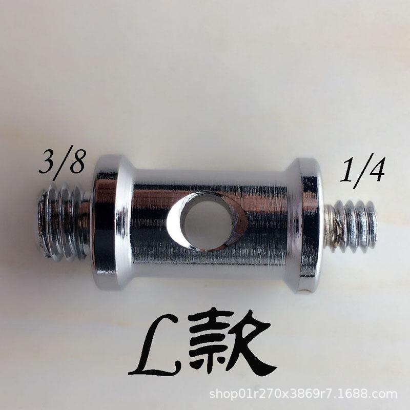 H-M款螺丝