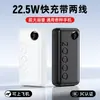 Batería Externa de Carga Súper Rápida de 22.5W con Certificación 3C, Gran Capacidad de 20000mAh, Pantalla Digital, Fuente de Alimentación Móvil Portátil, Personalizable