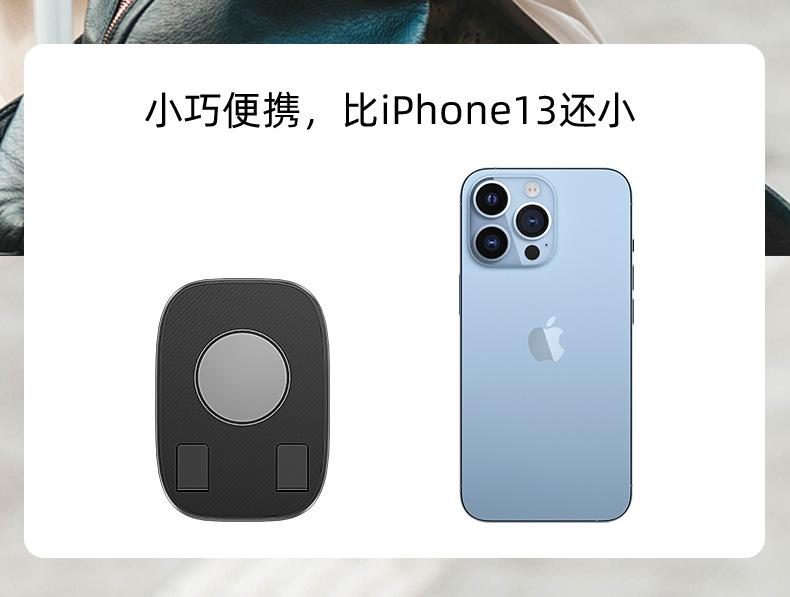 桌面支架_21.jpg