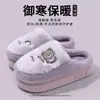 Pantuflas de algodón esponjosas para mujer, nuevo estilo otoño/invierno 2026, para uso en interiores en casa, diseño de dibujos animados, cálidas, con suela gruesa y antideslizantes