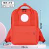 Mochila Escolar con Logo Impreso Personalizado Guardería Escuela Primaria Fabricante de Mochilas para Estudiantes Institución Educativa y de Capacitación Mochila tipo Portafolio