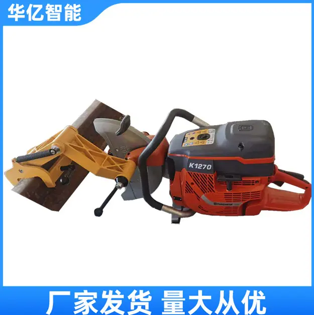K1270型内燃钢轨切割机02