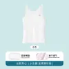 Selección Estricta de Ropa Interior para Niñas Estudiantes de Primaria en la Primera Etapa de Desarrollo Sujetador para Niñas Ropa Interior para Niñas Chaleco