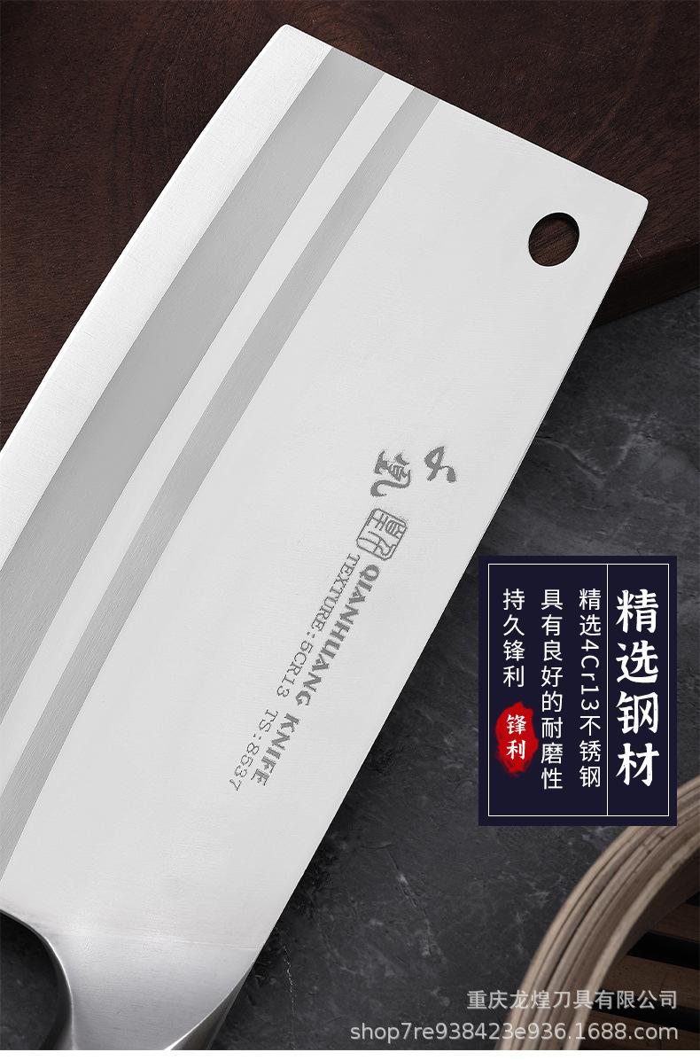 菜刀-7_05.jpg