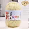 Fio de Veludo Esquilo, Fio para Cachecol de Espessura Média, Fio de Veludo Brilhante, Fio para Chapéu de Crochê Feito à Mão, Bolinha de Fio de Peso Pequeno, Fio para Bebê