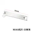 Soporte de Tubo Cuadrado M183 Accesorios para Columna Aa Tarjeta de Inserción de Tubo Cuadrado de Acero Inoxidable Soporte para Exhibidor de Tienda de Ropa Brazos de Soporte Izquierdo y Derecho