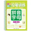 Libro de Pintura de Control de Bolígrafo con Ranura para Niños, Cuaderno de Práctica de Pinyin y Alfabeto para Jardín de Infancia, Preescolar, Calco de Trazos Digitales