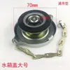 Cubierta universal de acero inoxidable para radiador para cargadores de coche, montacargas, cubiertas de tanque de agua, camiones, vehículos agrícolas y tractores