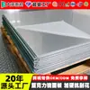 Panel de Espejo Acrílico PMMA Plateado con Adhesivo Posterior, Espejo Plateado con Recubrimiento de Lente Duro de PS, Se Puede Cortar y Procesar para Personalizar