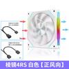 Ventilador de chasis de fábrica original pequeño eléctrico de prisma 5V síncrono divino marco negro control de temperatura ventilador ARGB radiador de computadora