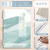 Cuaderno de Hojas Sueltas CompletoCuaderno de Hojas Sueltas A5, B5, Pp, Mate, Rayas Diagonales Cuaderno de Diario de Hojas Sueltas