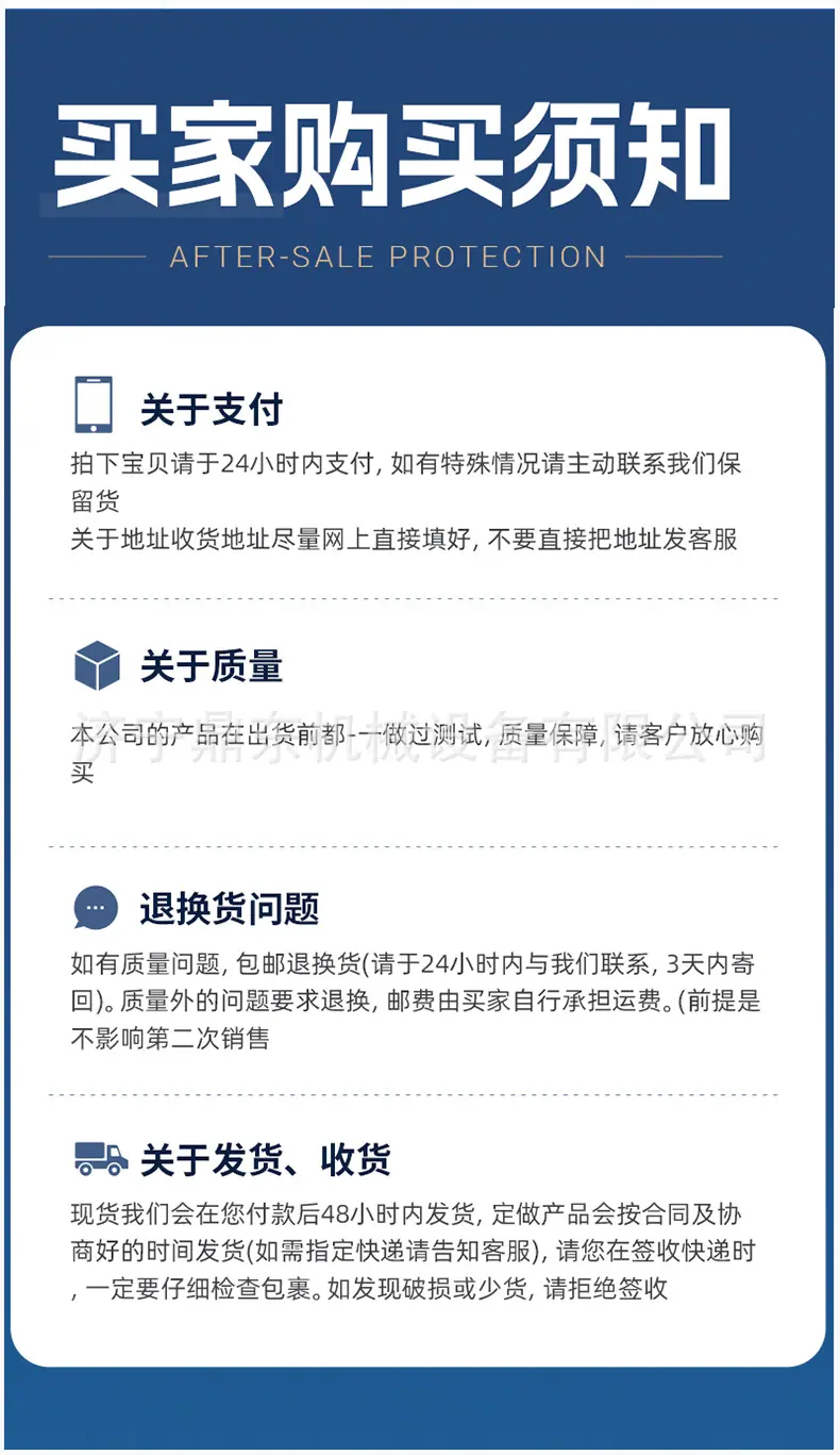 融雪撒布机详情_10.jpg