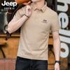 Preço Controlado 2024 Verão Masculino Nova Camiseta Manga Curta Solona Gola de Pérola Casual Masculina Camisa POLO PS5298