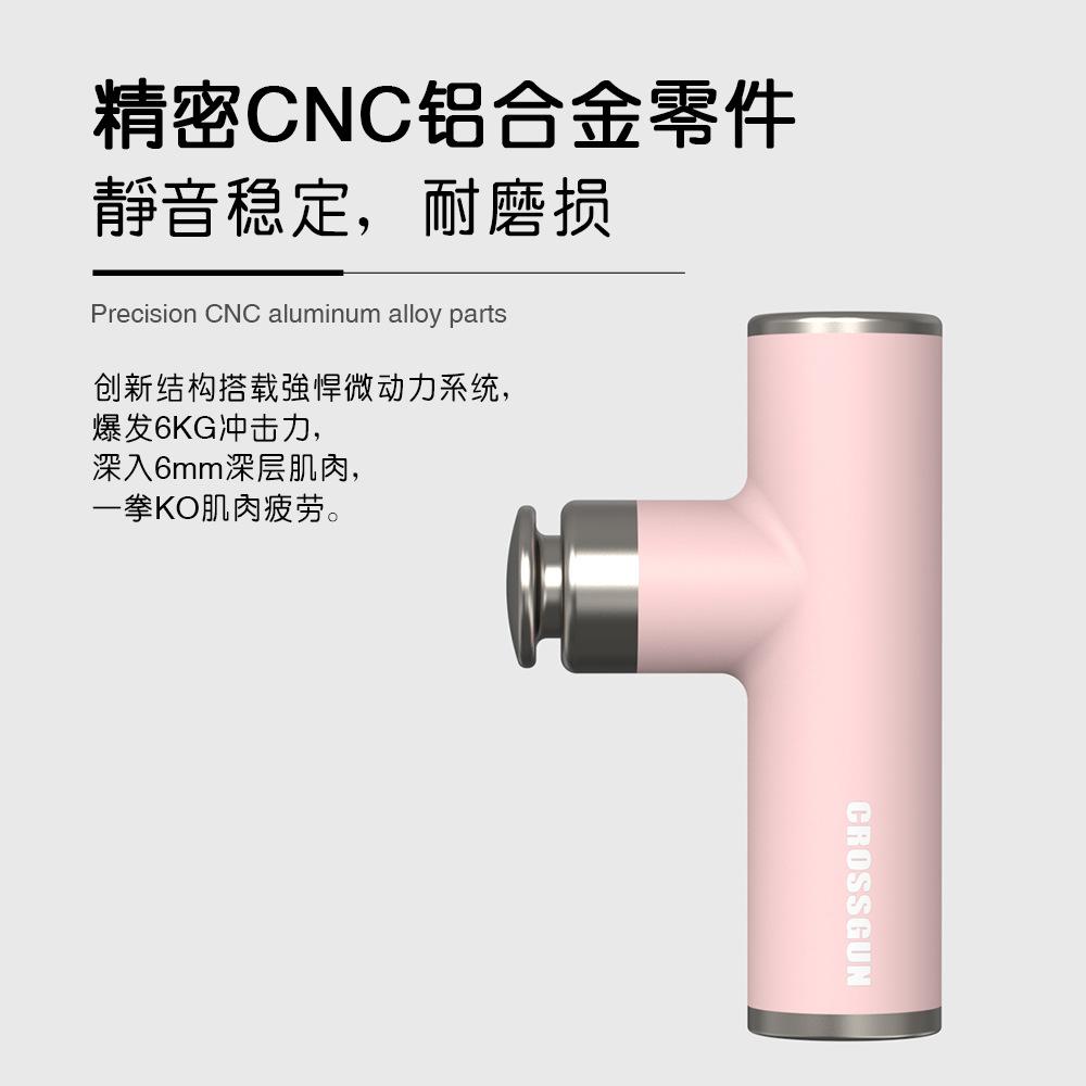 CROSSGUN精密零件