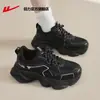Zapatos de papá para pareja con mecanismo de retroceso 2026 nuevas zapatillas versátiles de otoño para hombres y mujeres, zapatos de mujer de suela gruesa de moda B