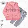 Comercio Exterior Ropa Infantil Primavera y Otoño Conjunto Infantil de Dos Piezas Material Sudadera Sudadera con Capucha Ropa Infantil para Bebés Ropa de Salida [Al por Mayor]