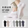Calcetines Cortos Casuales Estilo Deportivo para Hombre Malla Transpirable que Absorbe el Sudor Calcetines Bajos para Hombre Calcetines Cortos Cómodos