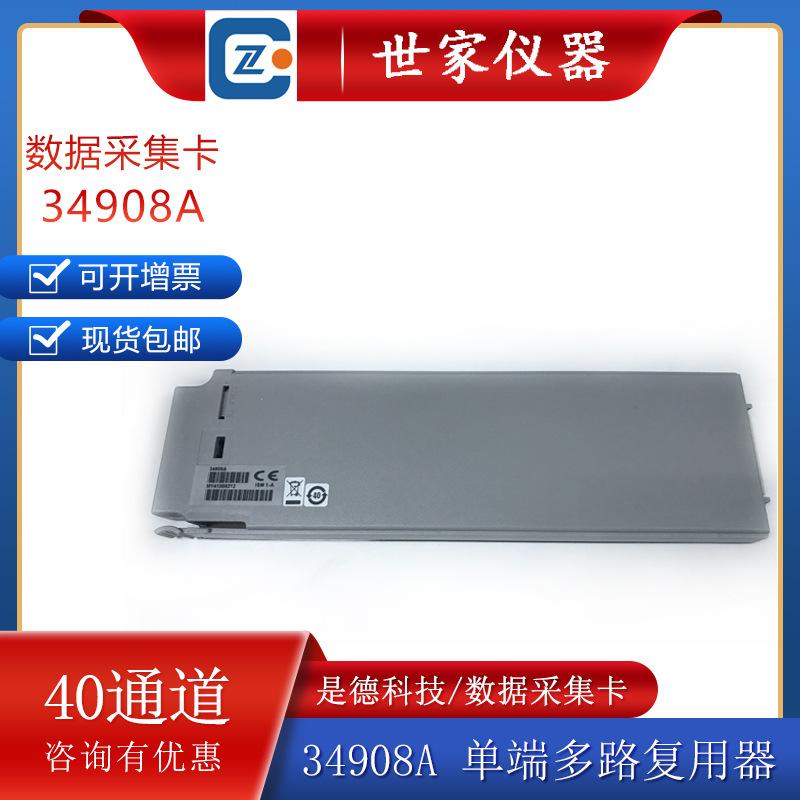 34908A-4
