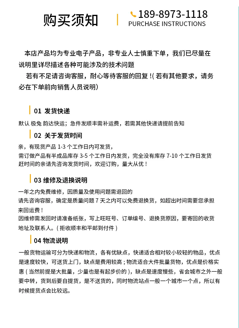 109详情_09.gif