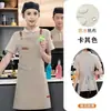 Delantal de lona ajustable logo impreso panadería pastelería ropa de trabajo Correa de hombro de mezclilla halter ropa de trabajo
