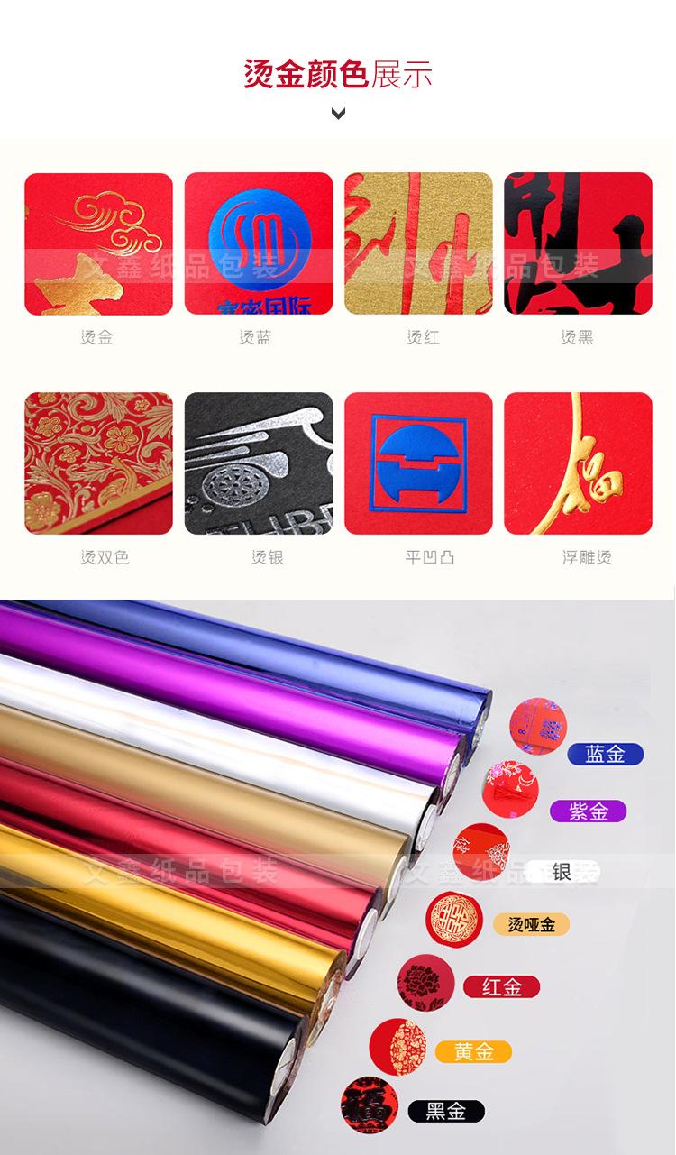 红包详情-4.jpg