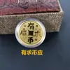 Pegatinas para Teléfono con Patrón de los Doce Signos del Zodiaco: Perro, Mono, Oveja, Caballo, Rata, Dragón, Hoja de Oro, Evento en Tienda, Pequeños Regalos Culturales y Creativos, Venta al por Mayor desde el Fabricante
