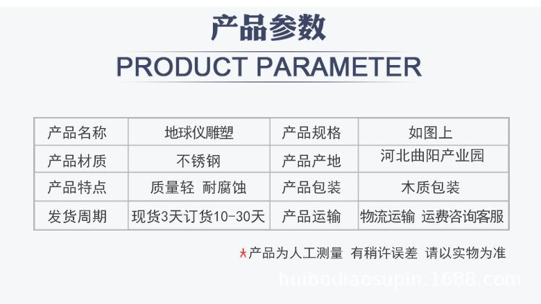 铁艺详情_07.jpg